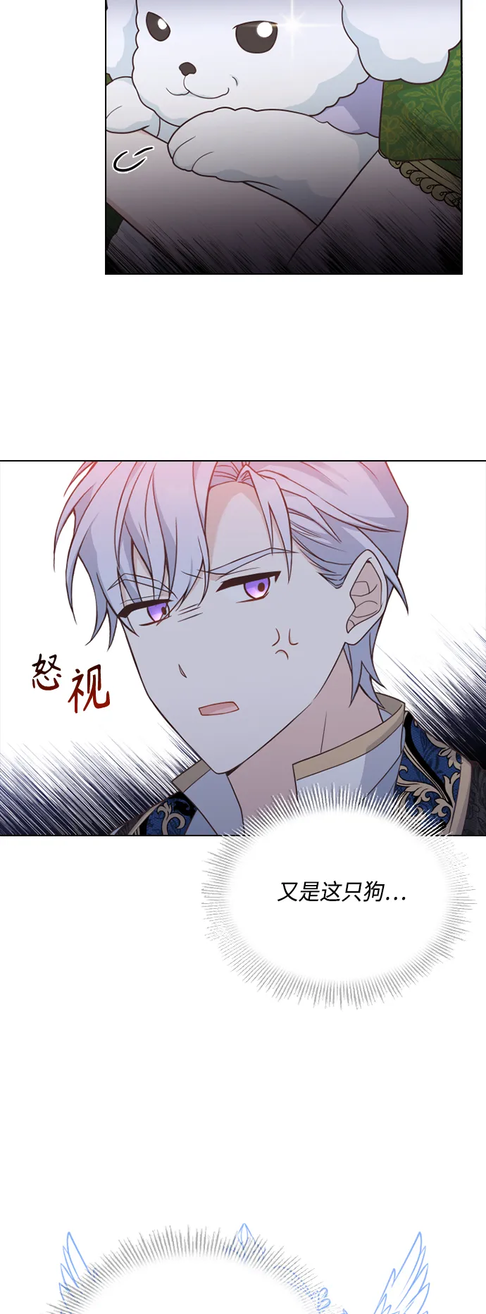 第51话 第29页