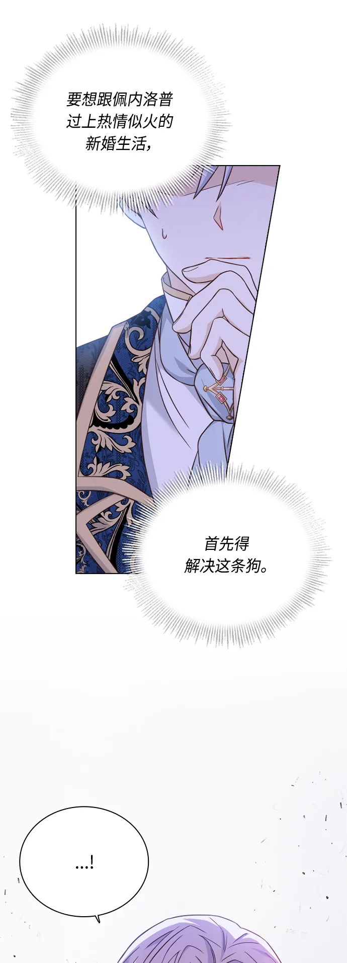 第51话 第31页