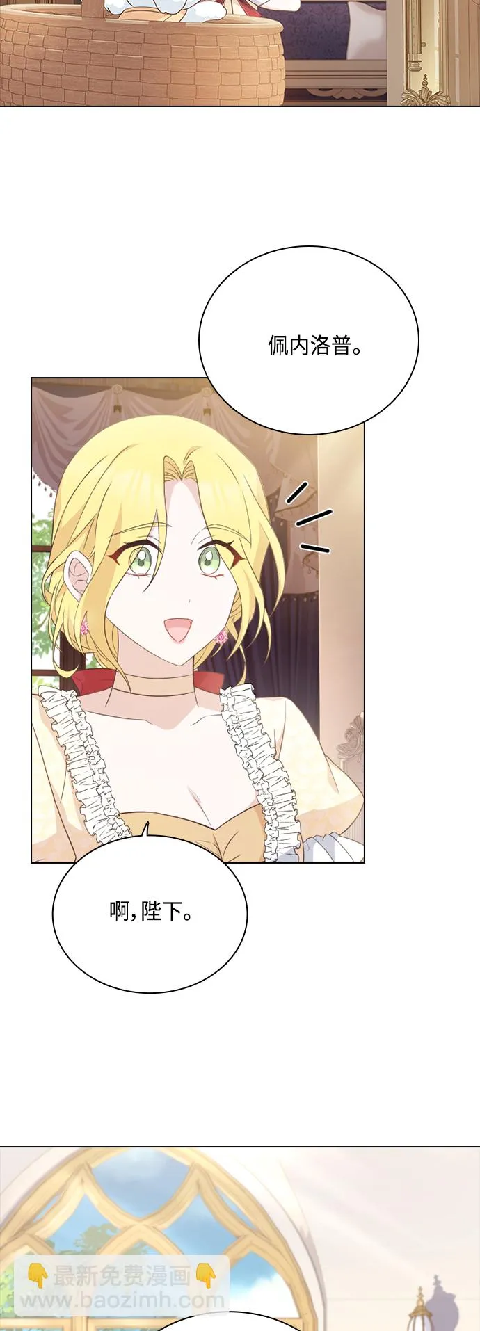 第51话 第35页
