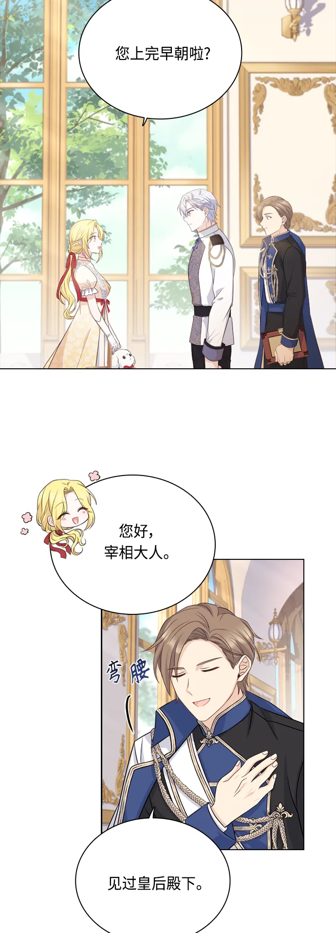 第51话 第36页