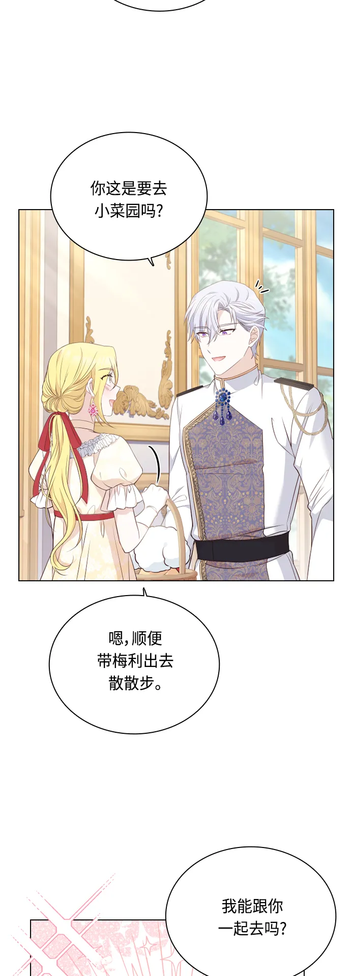 第51话 第37页