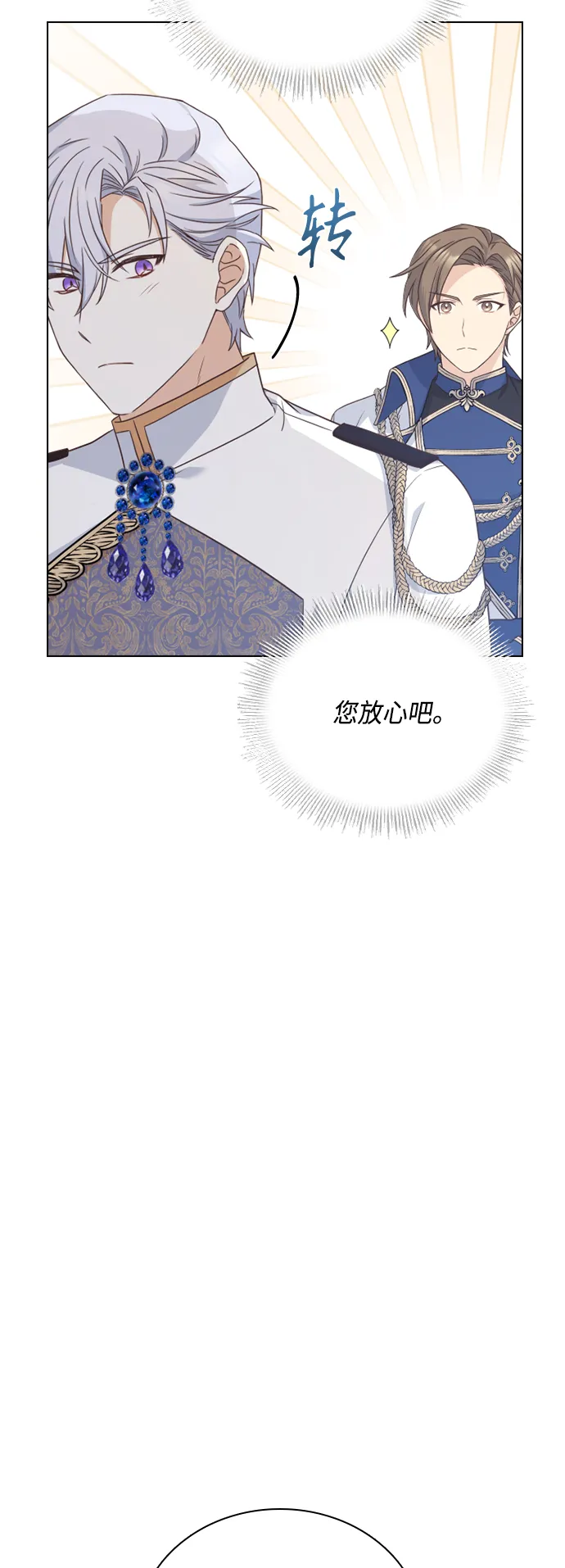 第51话 第41页