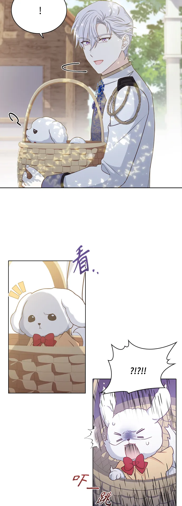 第51话 第44页