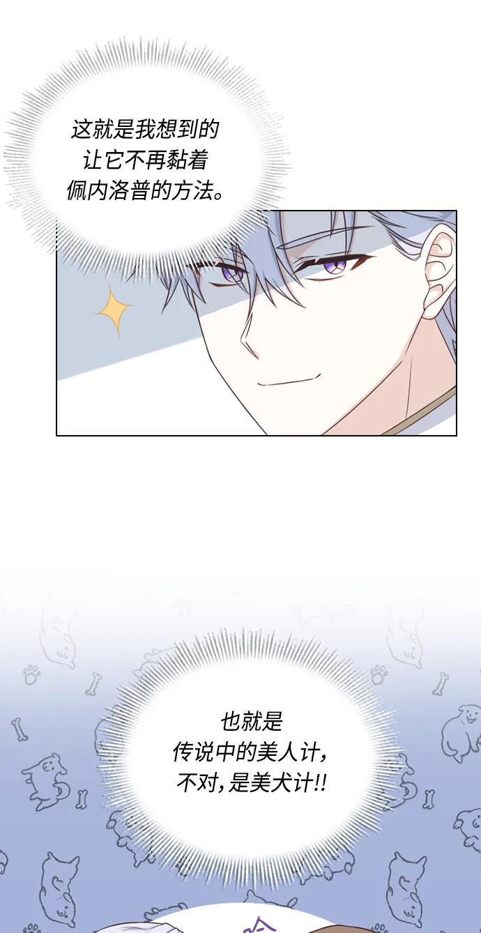 第51话 第46页