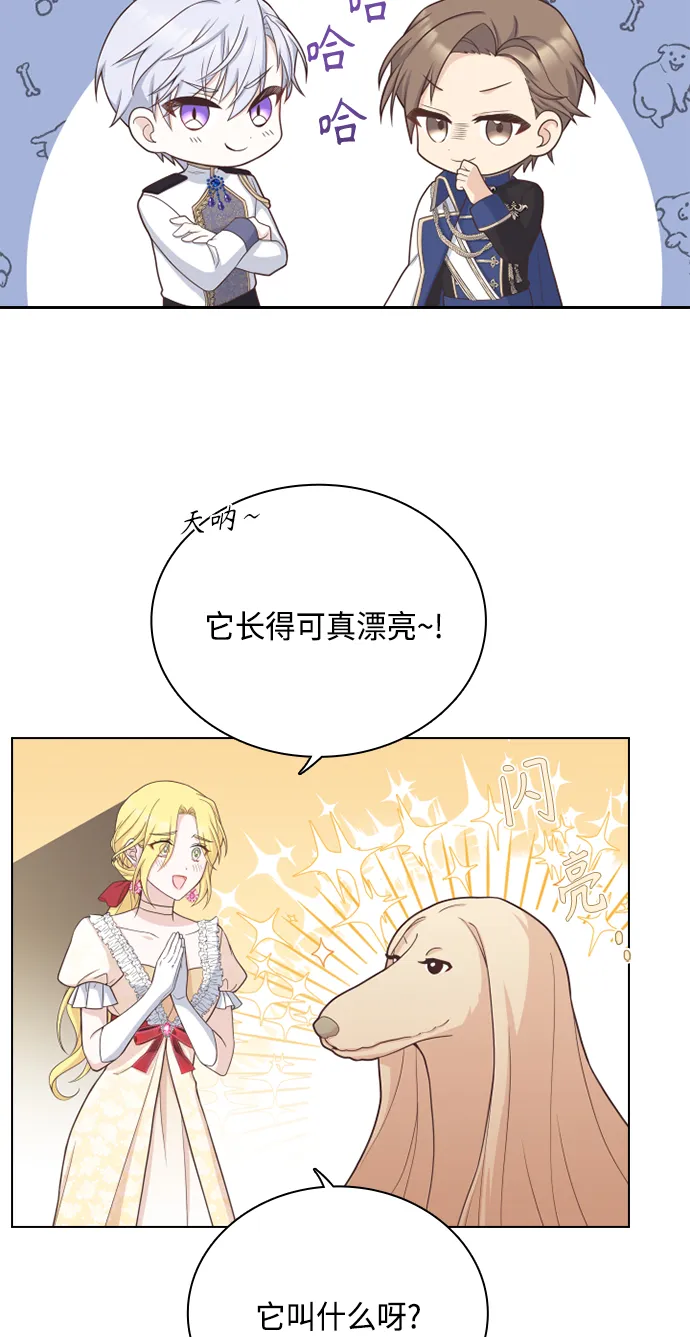 第51话 第47页