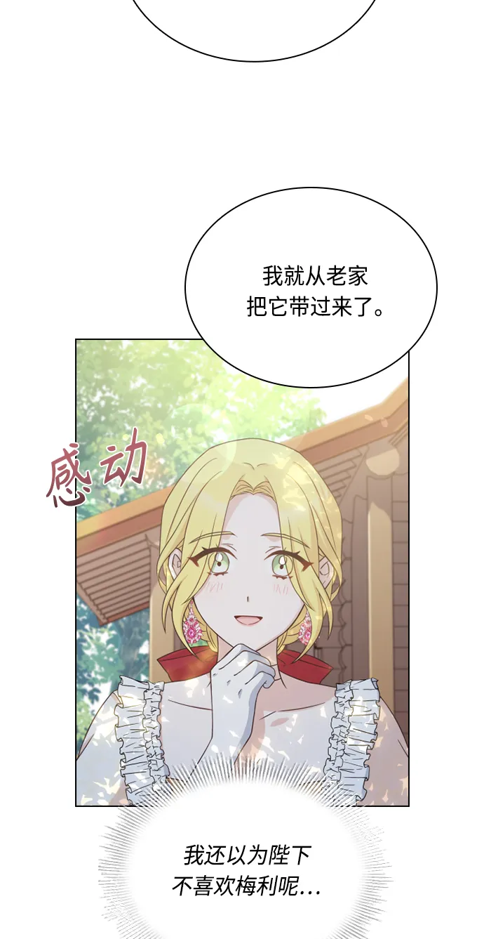 第51话 第49页