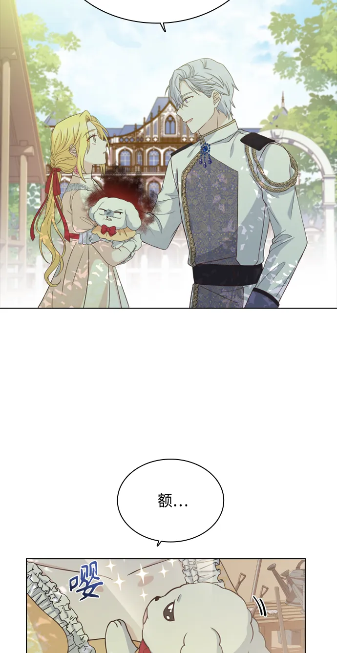 第51话 第53页