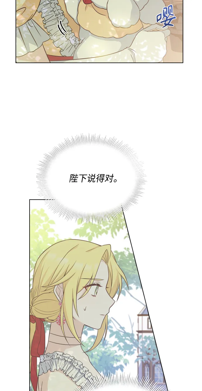 第51话 第54页