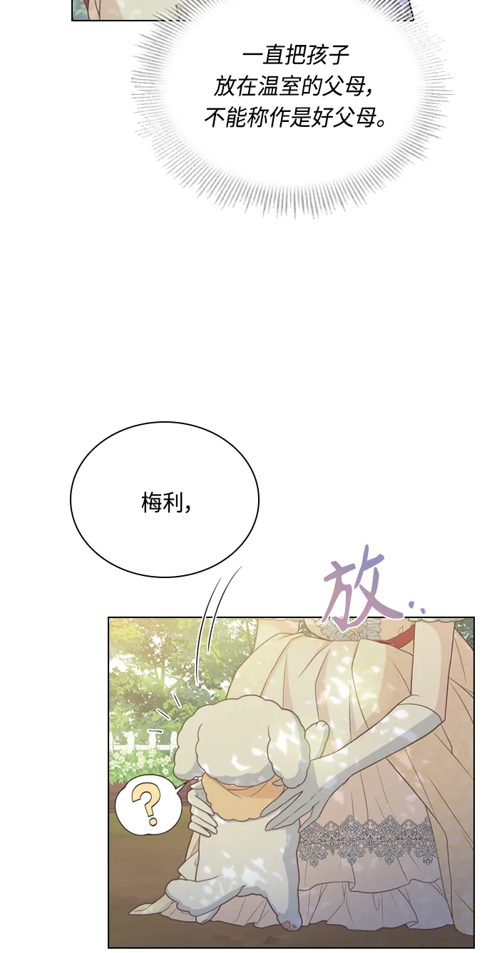 第51话 第55页
