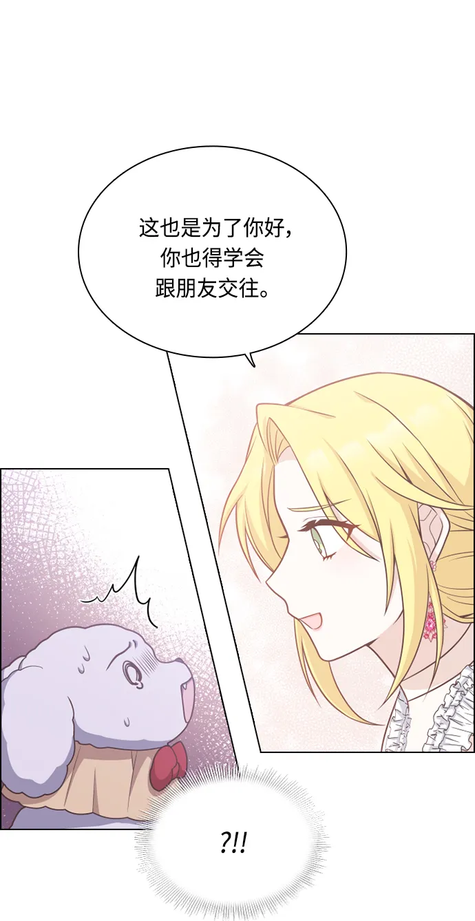 第51话 第56页