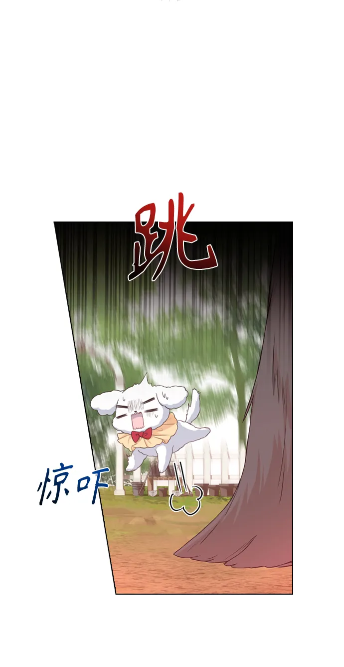 第51话 第57页