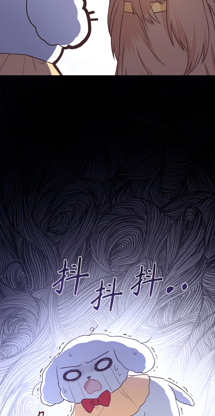 第51话 第59页