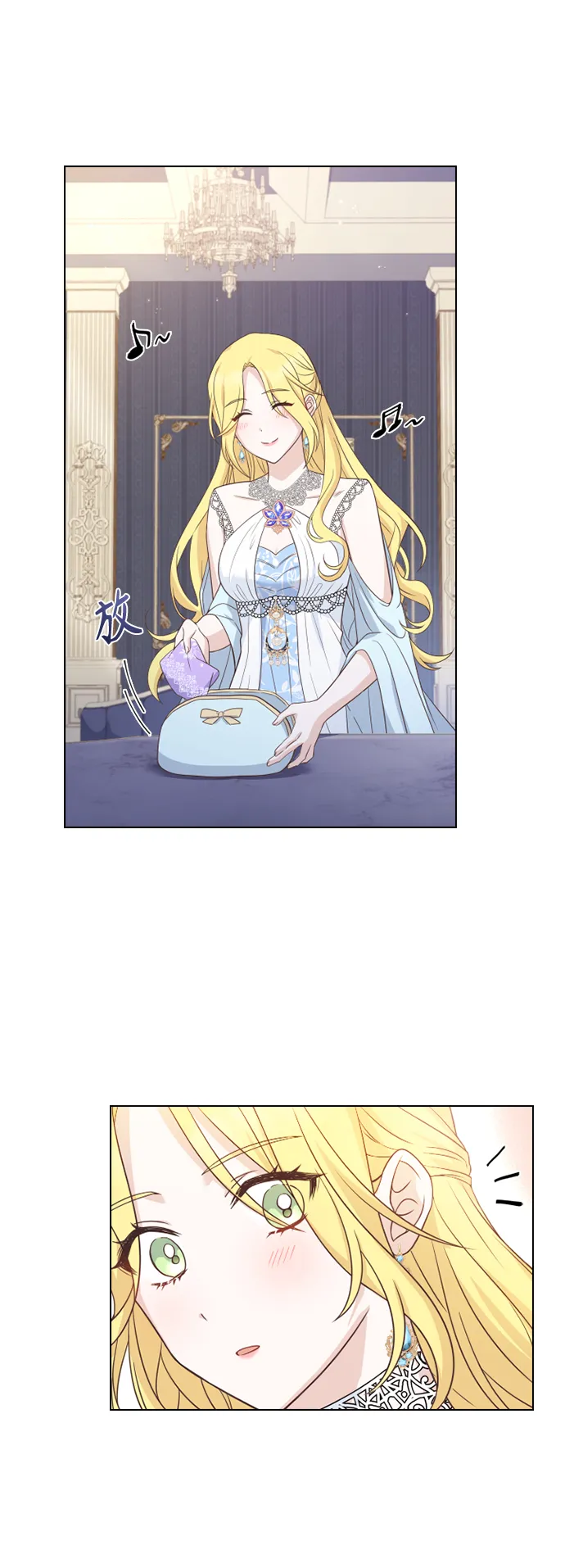 第53话 第16页