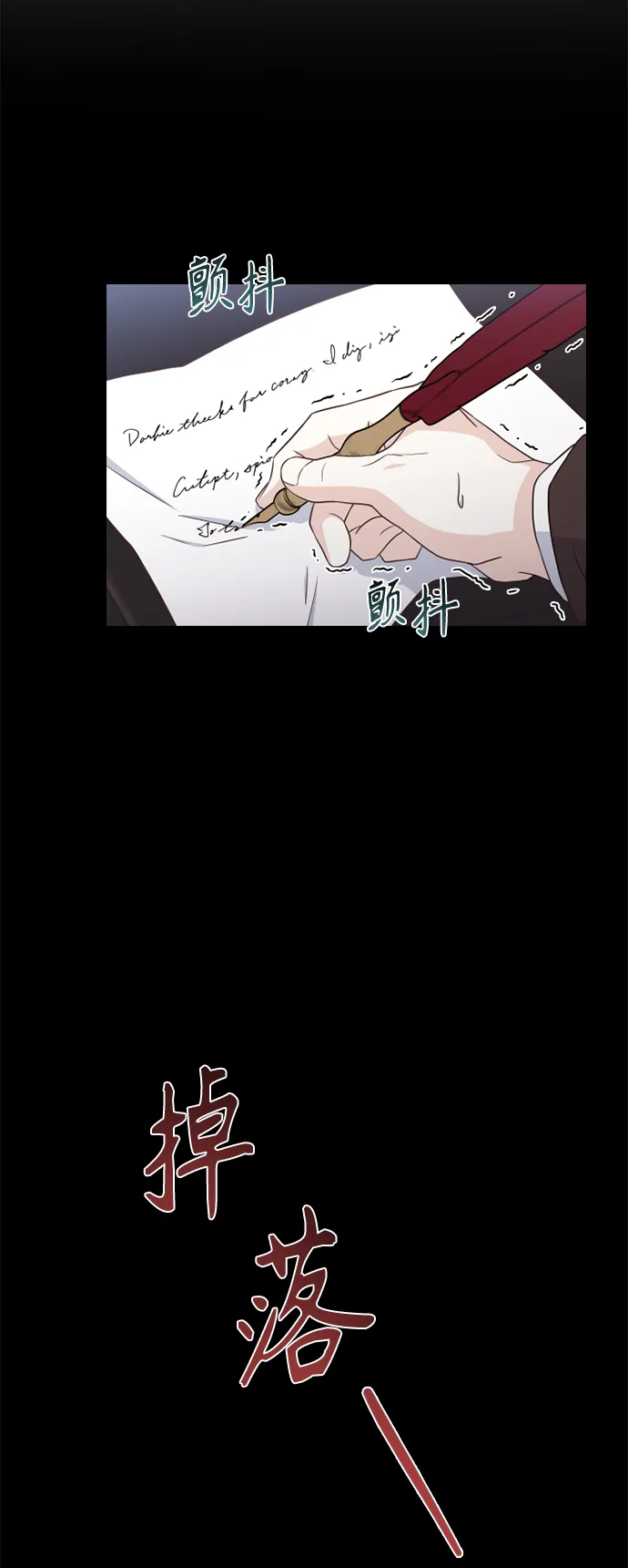 第53话 第32页