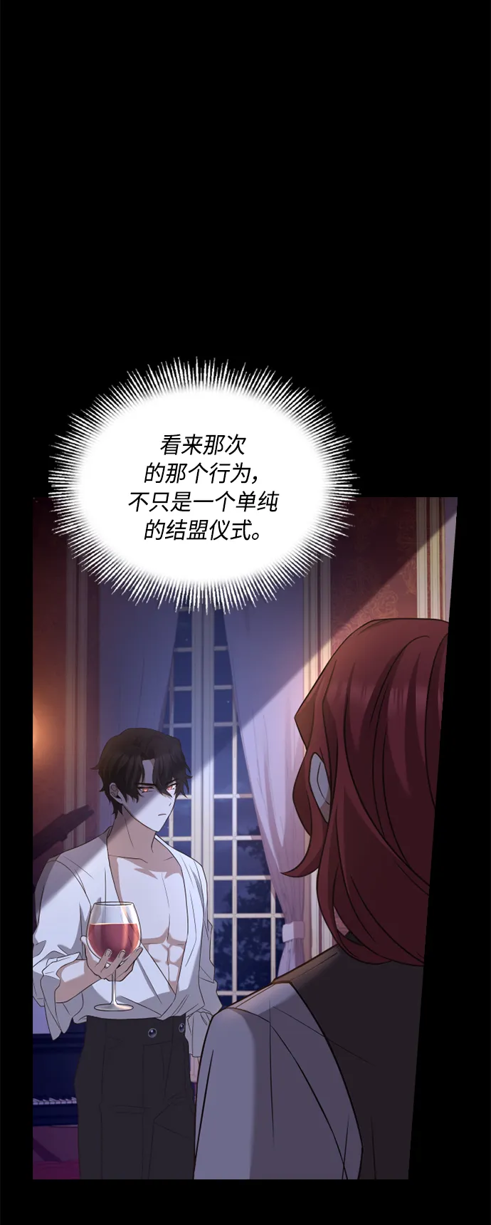 第53话 第34页