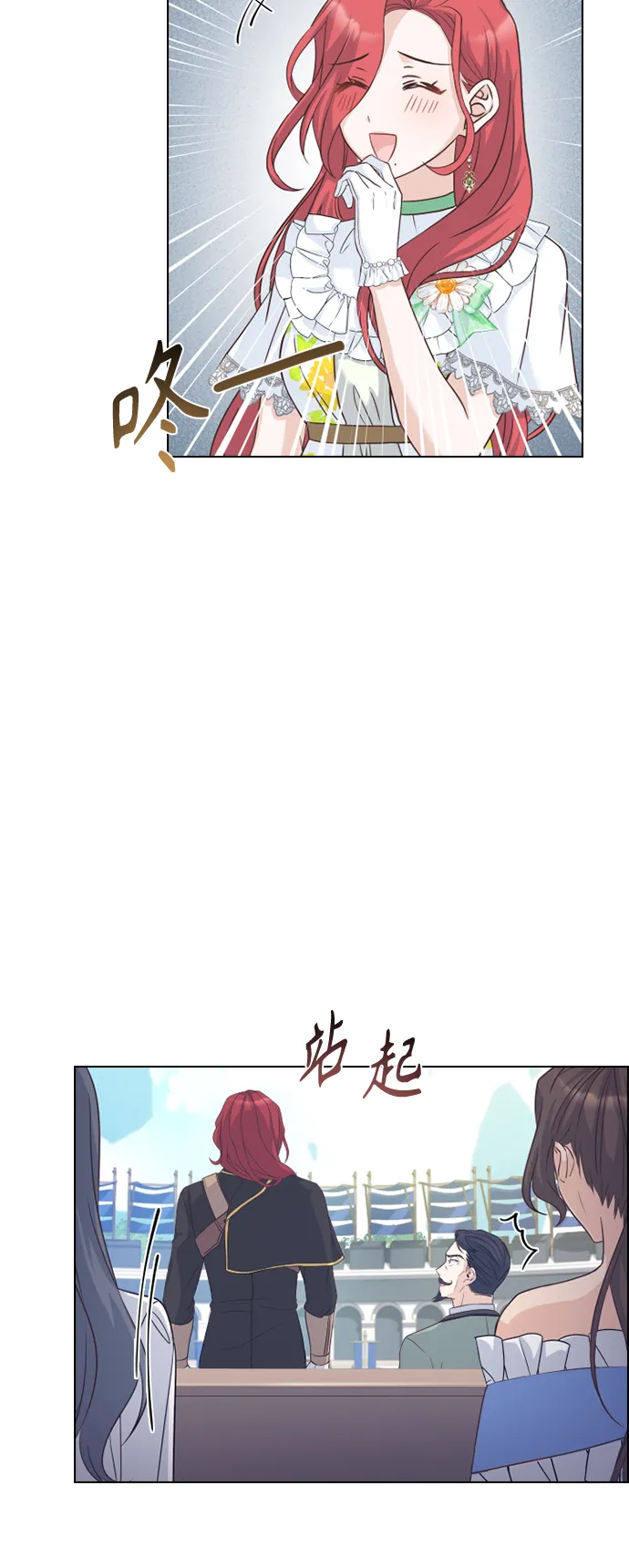第53话 第38页
