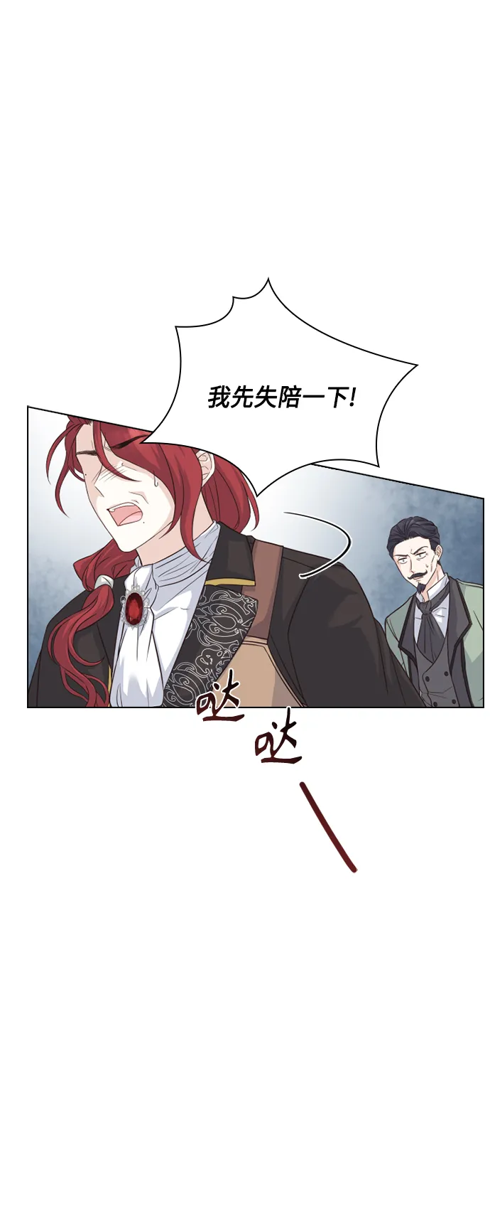 第53话 第39页