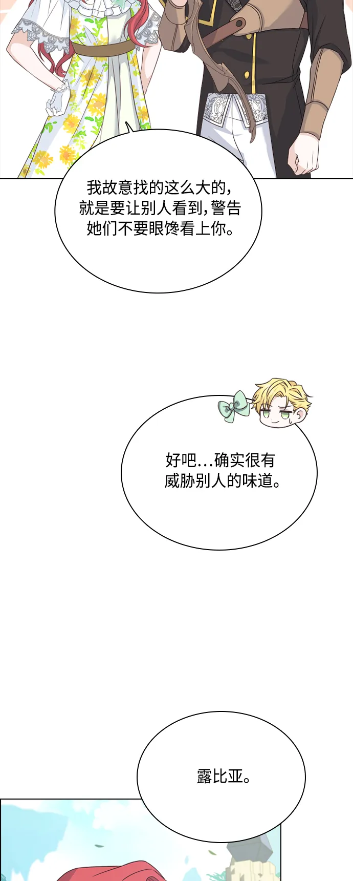 第53话 第41页