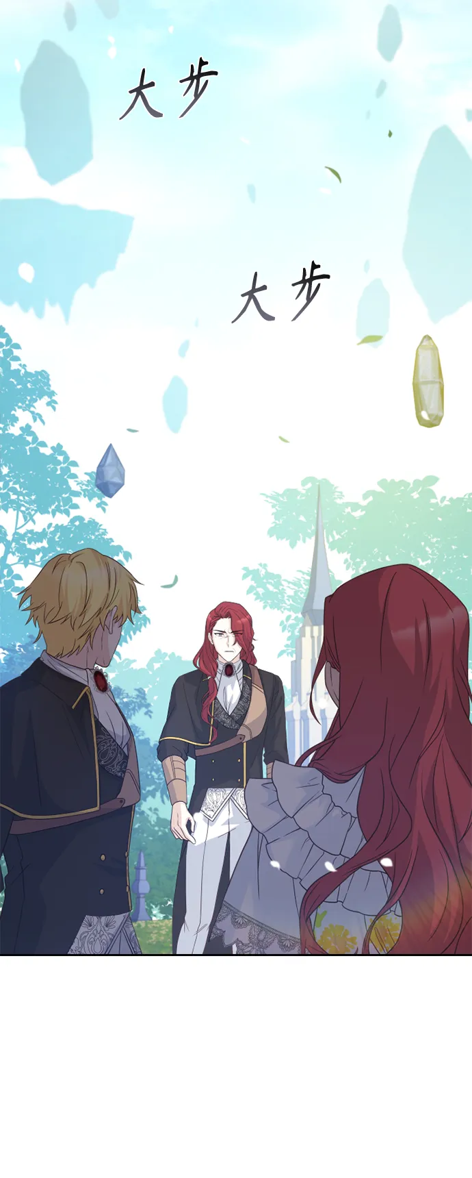 第53话 第45页