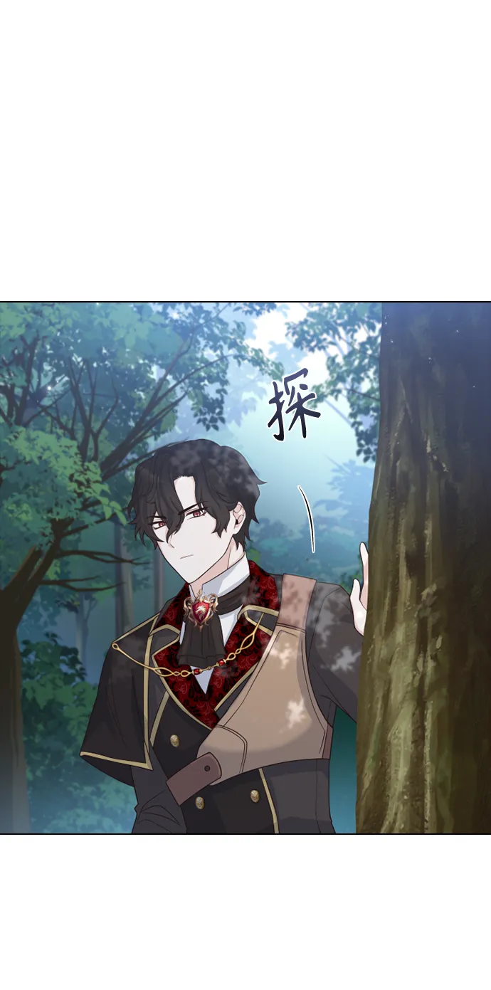 第53话 第47页