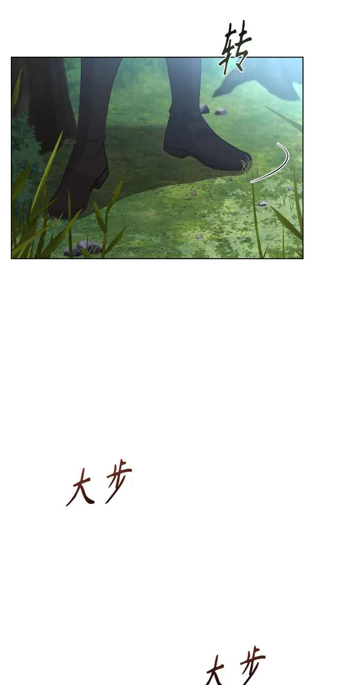第53话 第49页