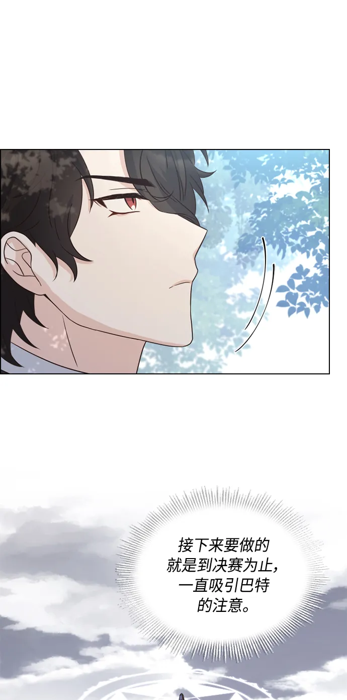 第53话 第51页