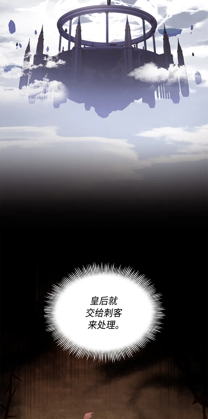 第53话 第52页