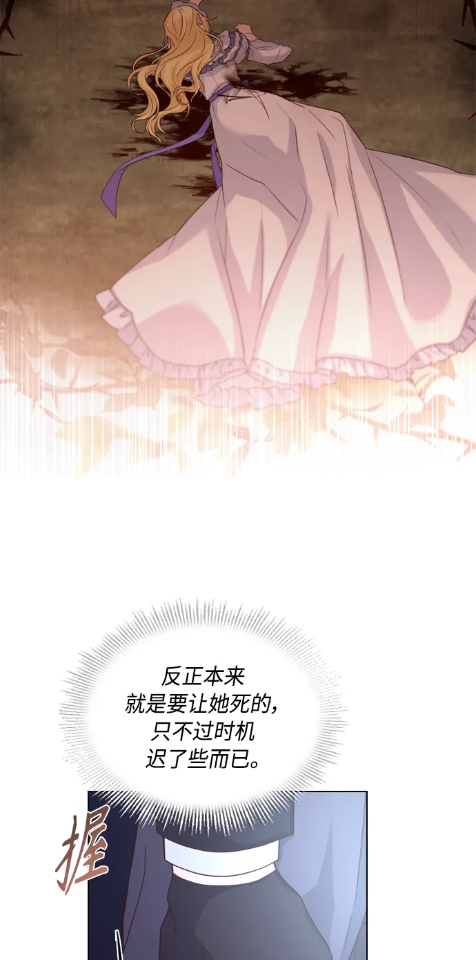 第53话 第53页