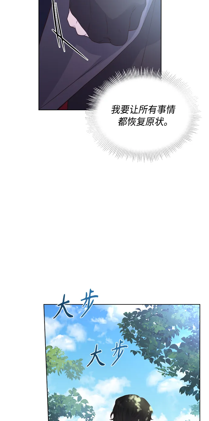 第53话 第54页