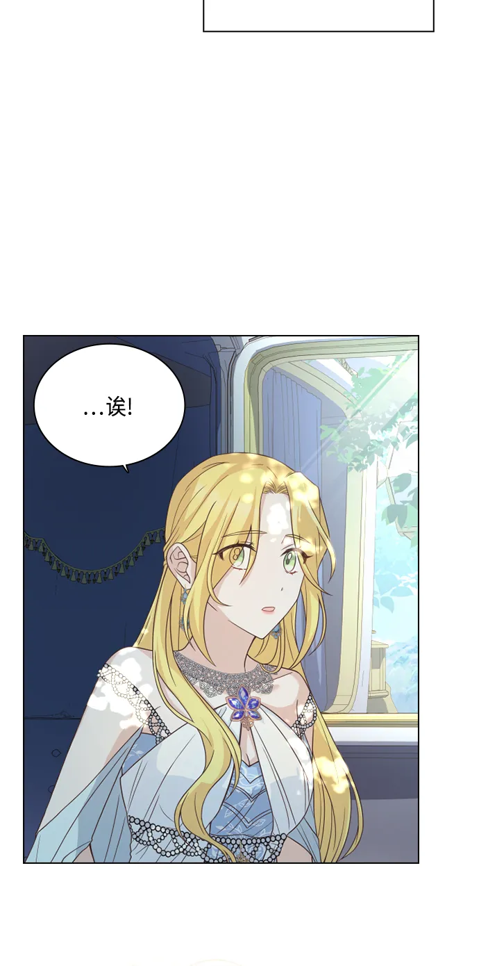 第53话 第56页