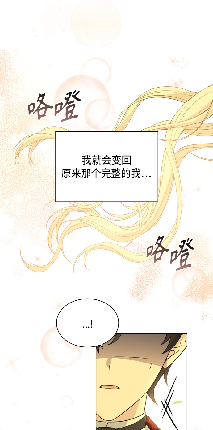 第53话 第57页