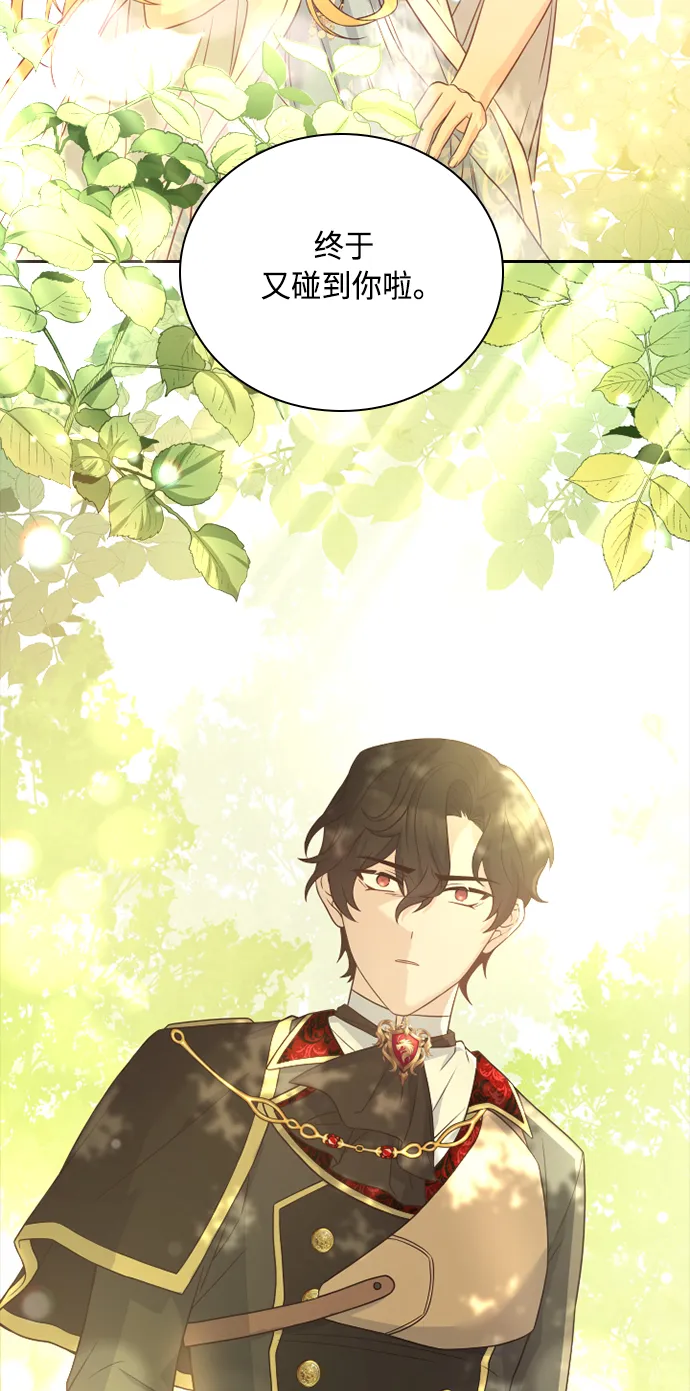 第53话 第59页