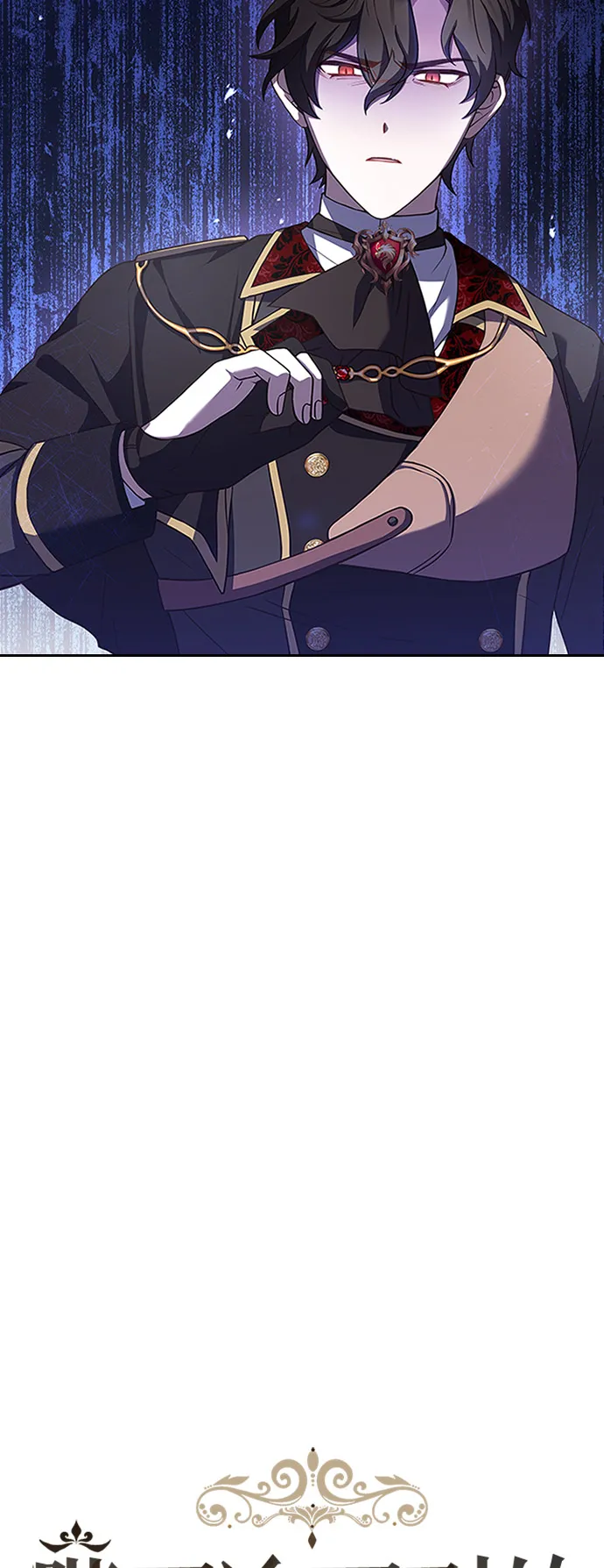第54话 第8页