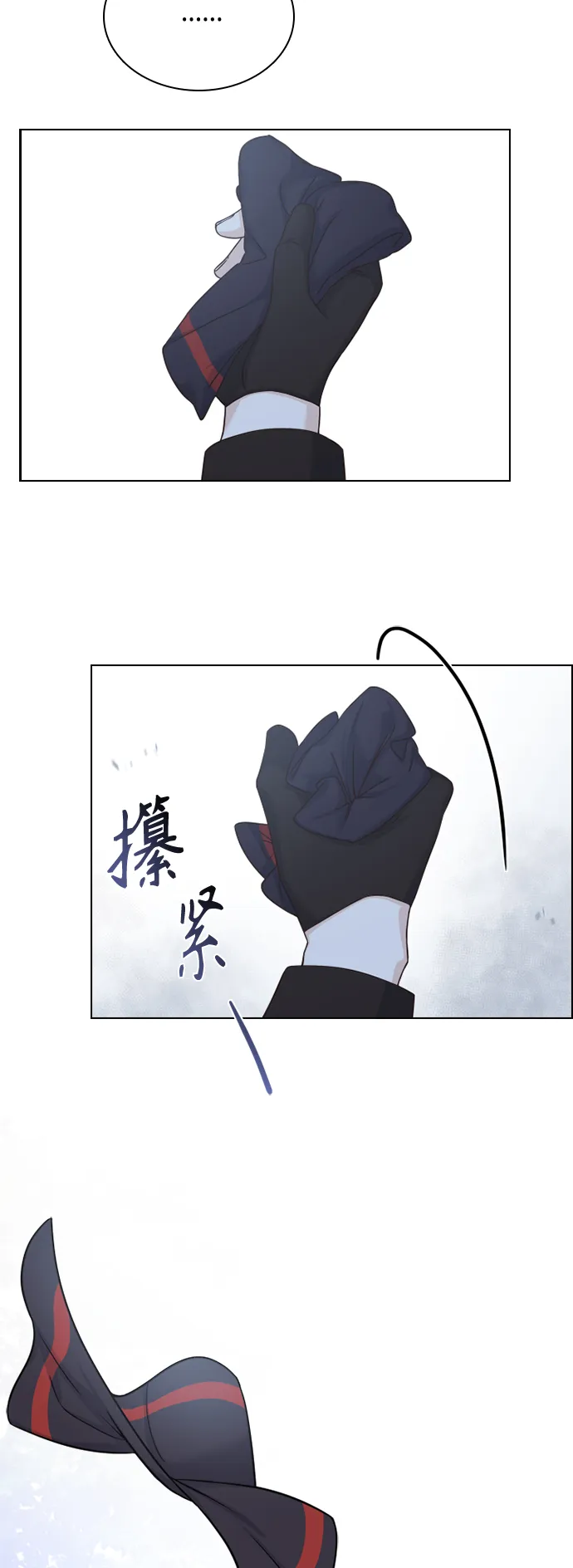 第54话 第27页
