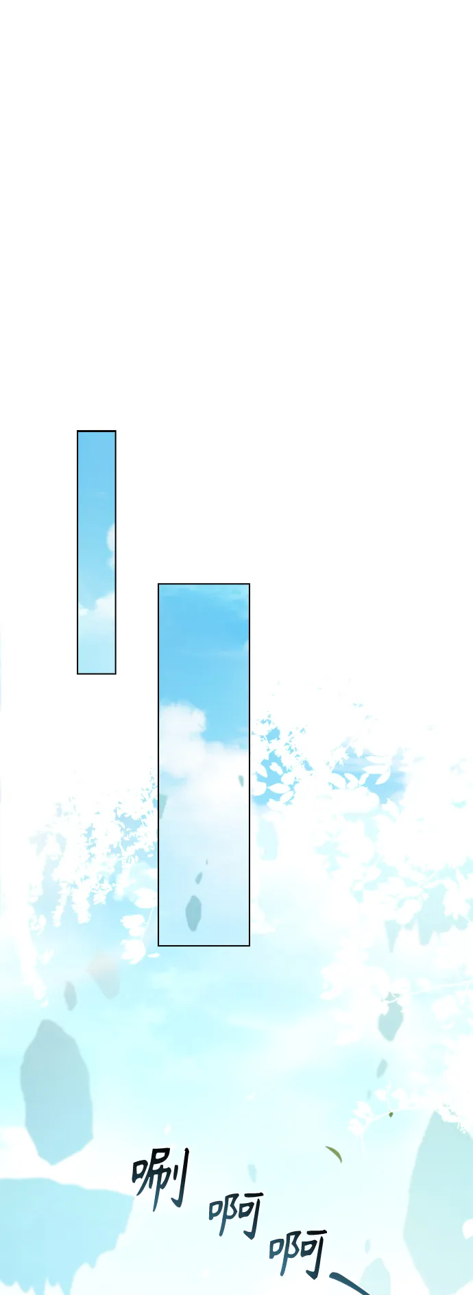第54话 第29页