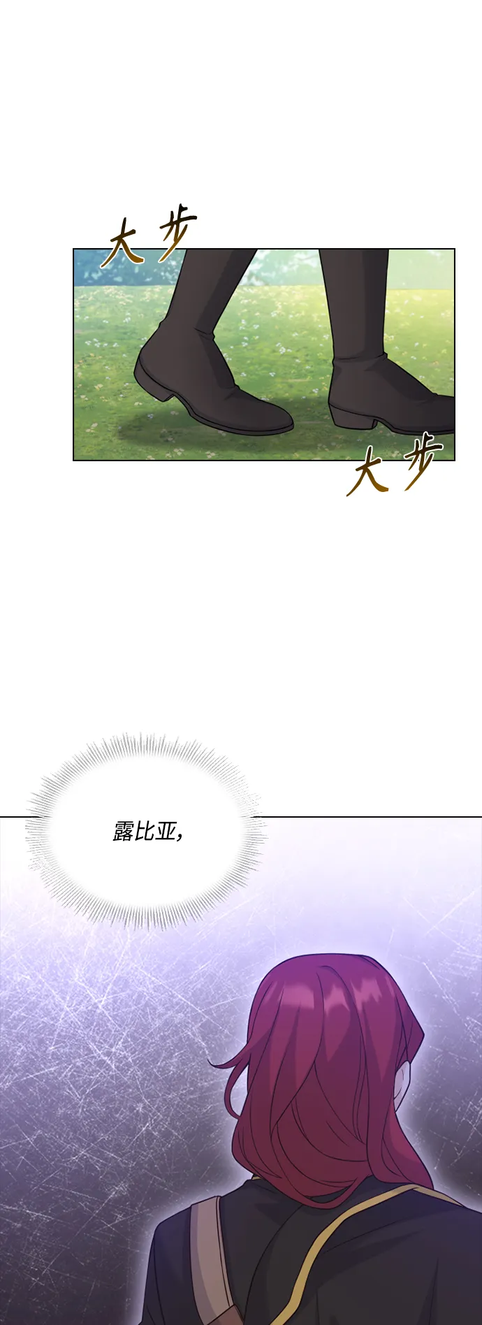 第54话 第40页