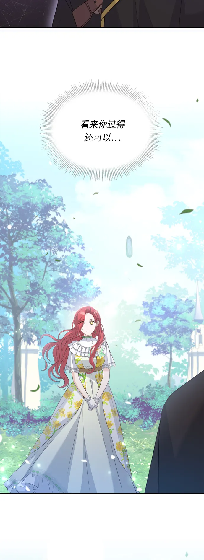 第54话 第41页