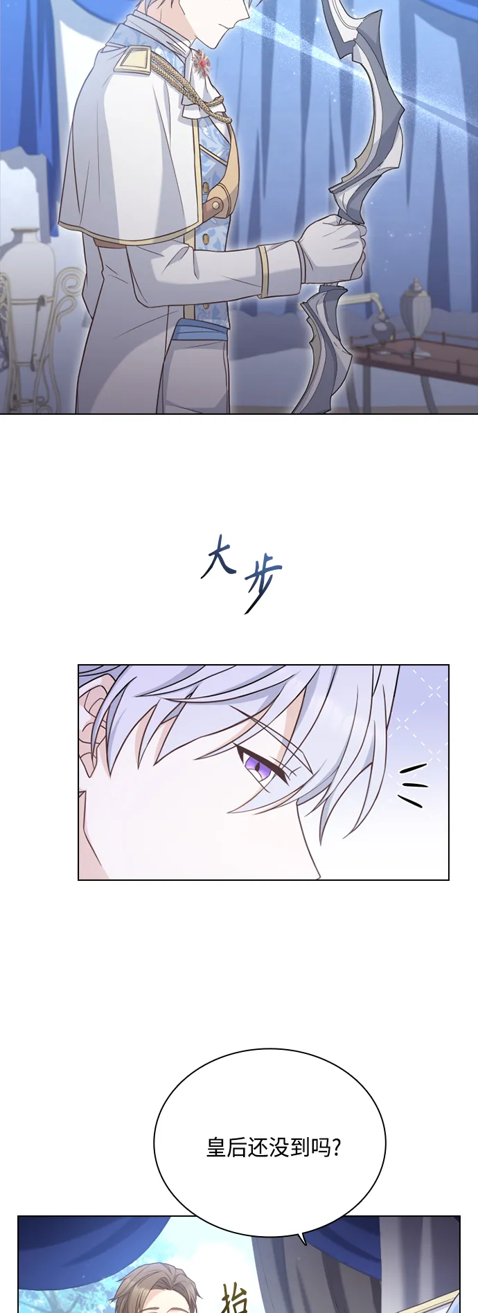 第54话 第43页