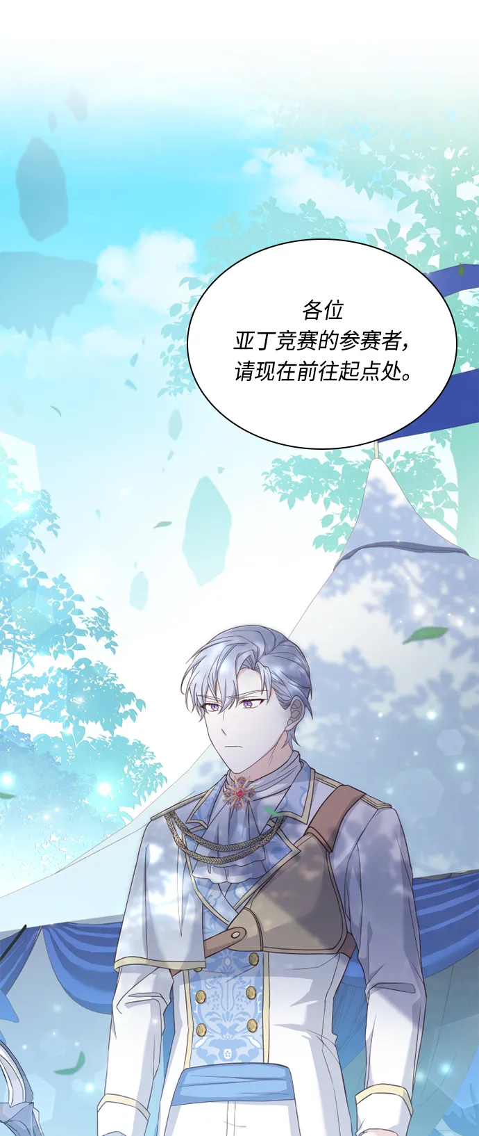 第54话 第46页