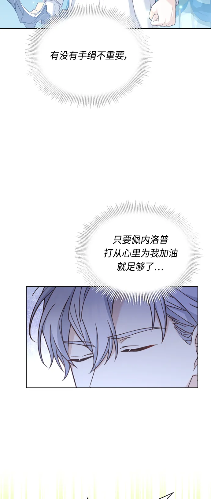 第54话 第47页