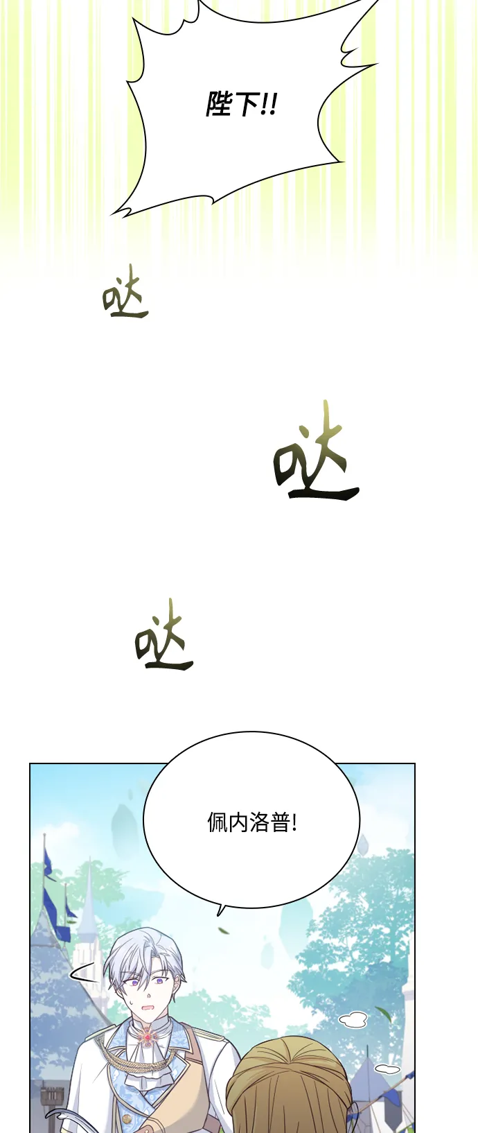 第54话 第48页