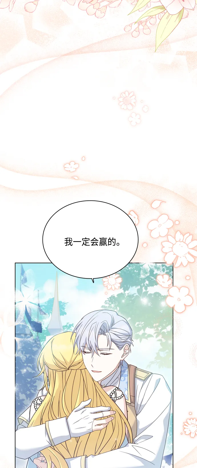 第54话 第54页