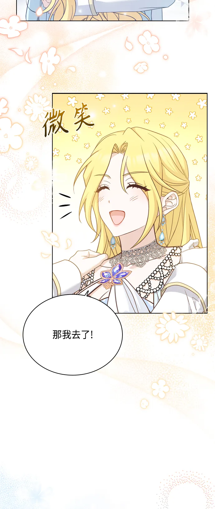 第54话 第55页
