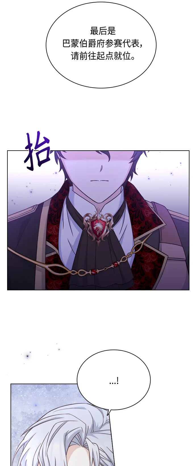 第54话 第58页