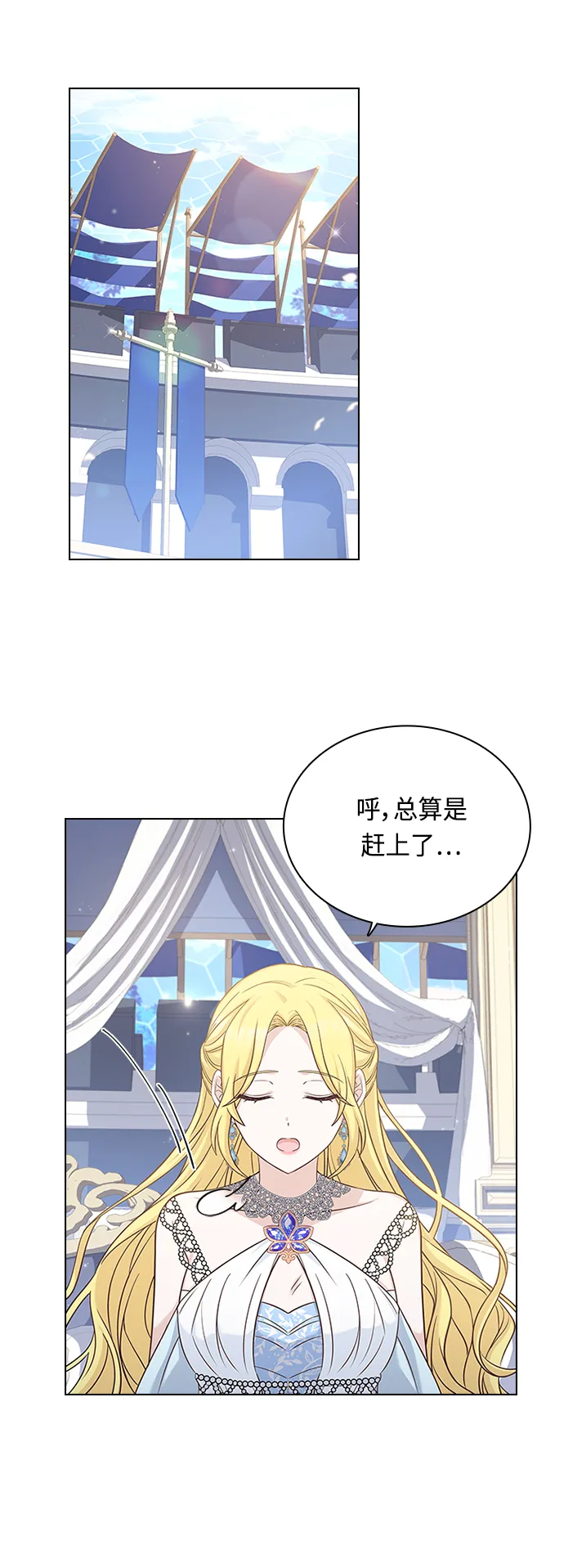 第55话 第1页