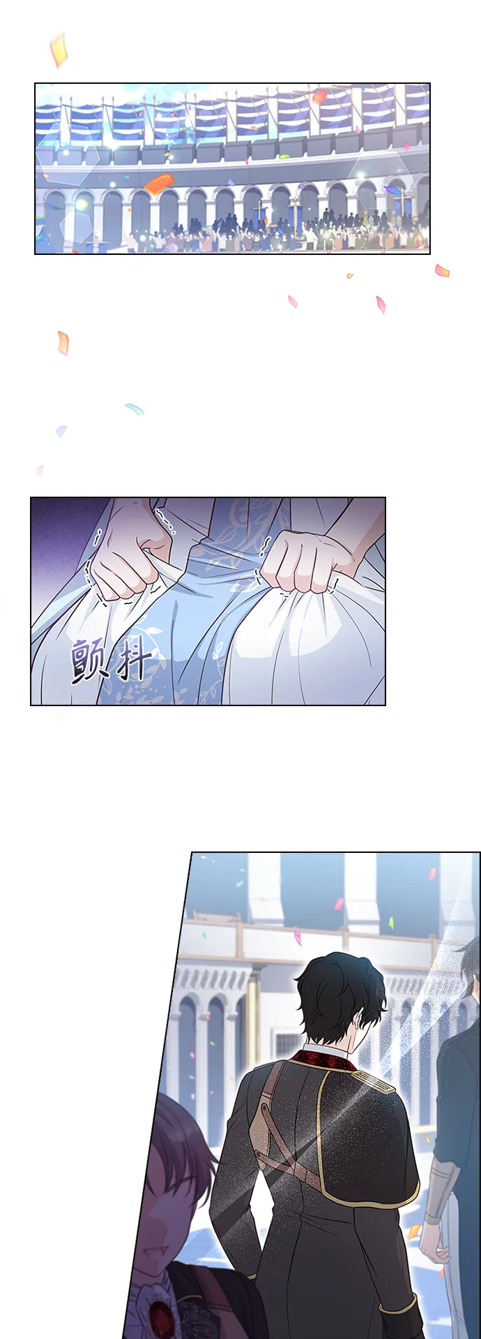 第55话 第10页
