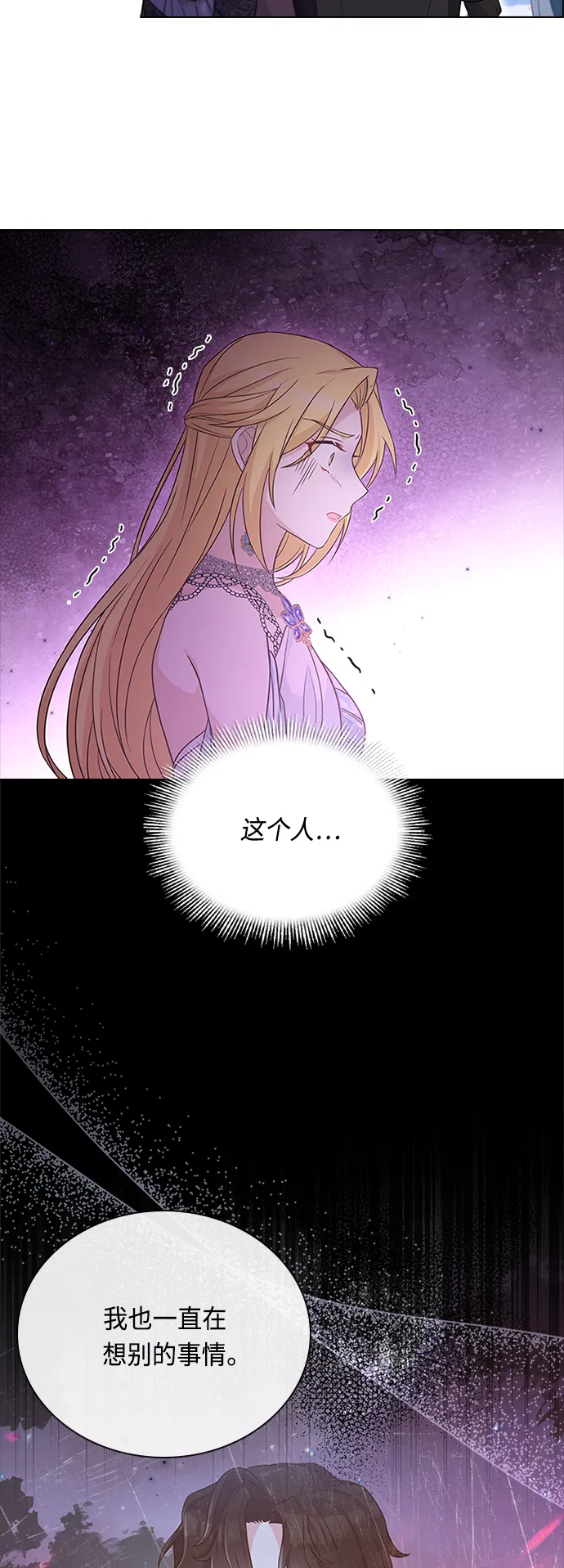 第55话 第11页
