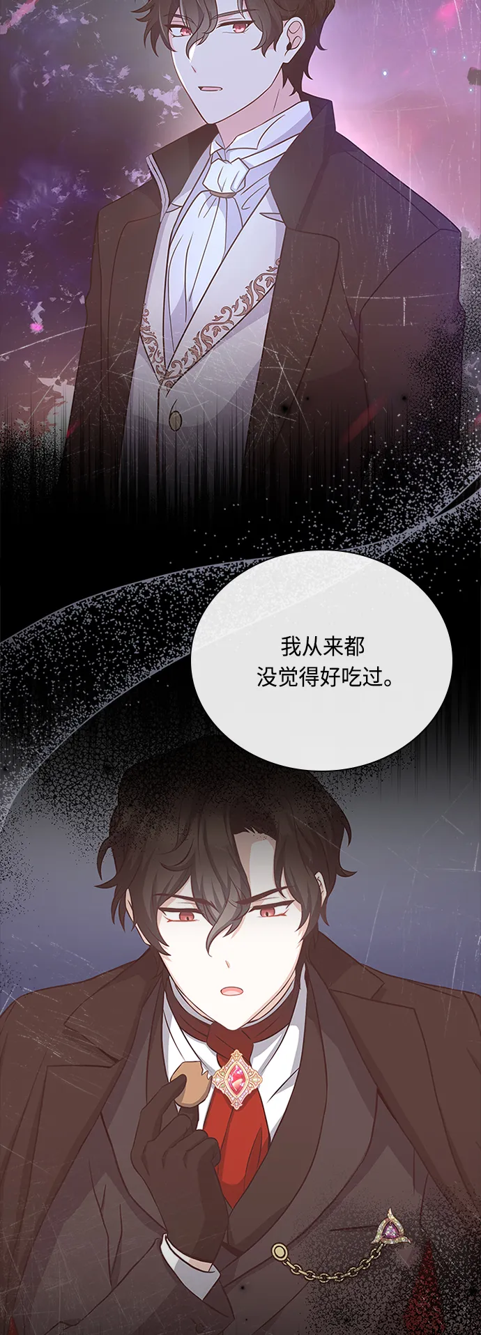 第55话 第12页