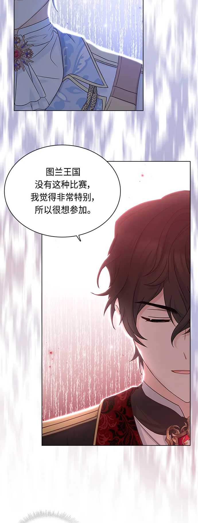 第55话 第17页