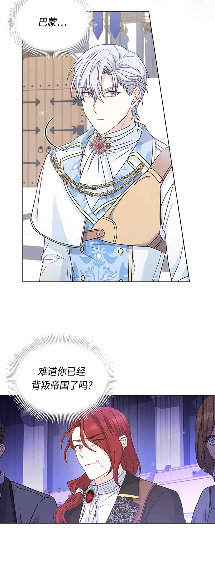 第55话 第18页